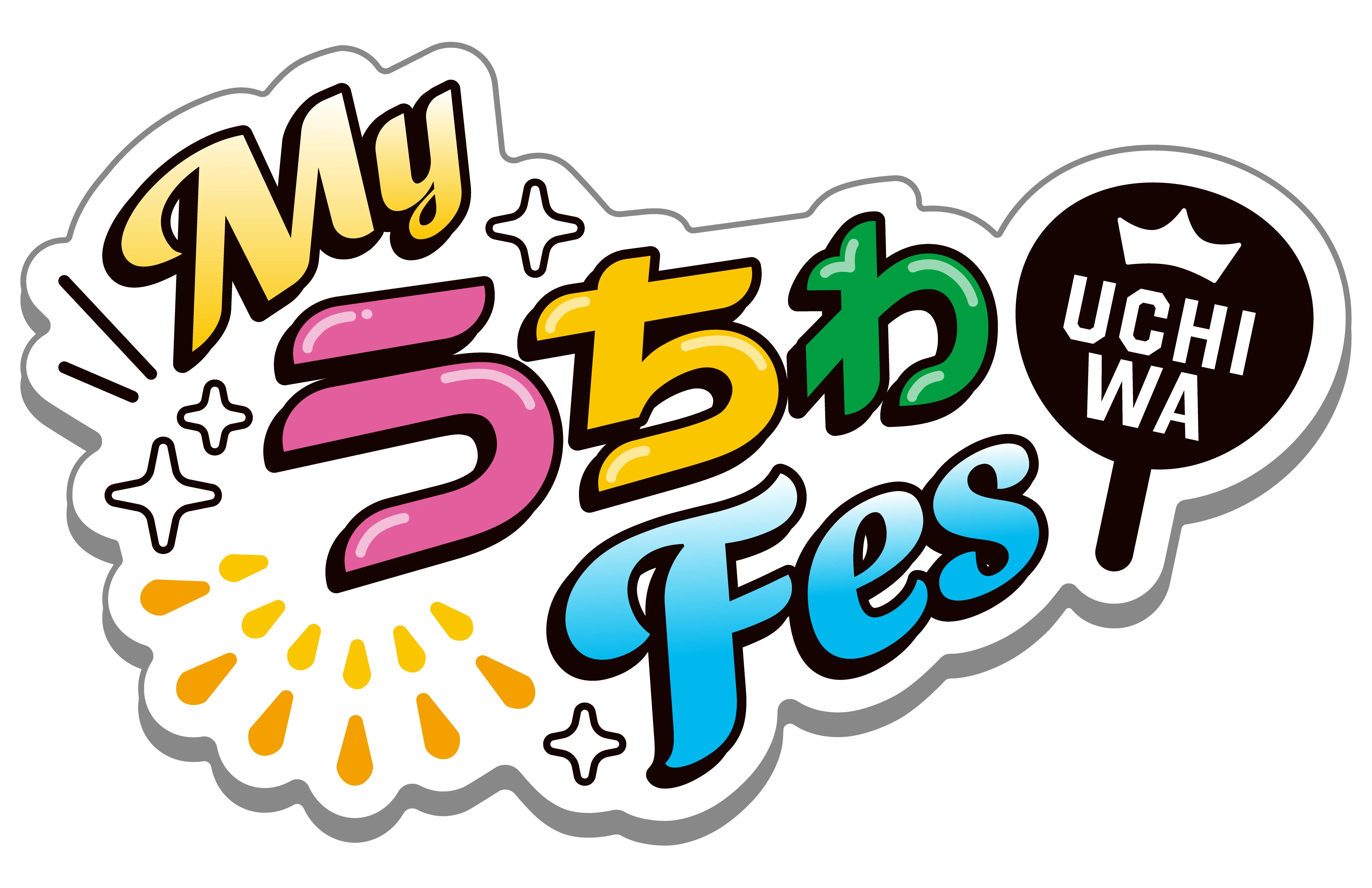MyうちわFes